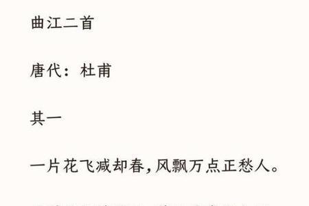 人到八十古来稀的意思