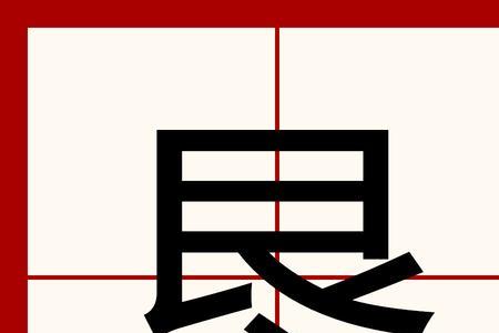 再三恳求是成语吗