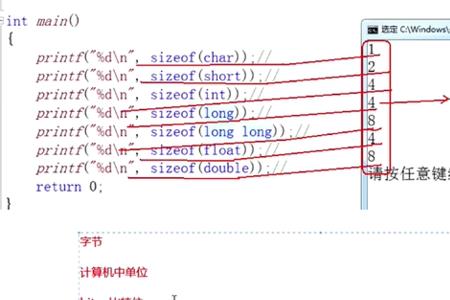 1GB等于多少字节