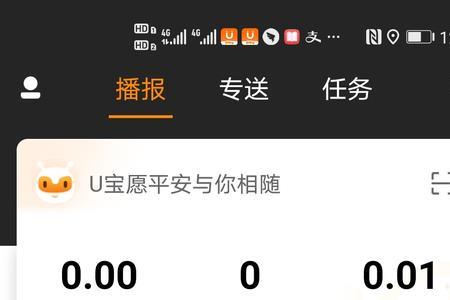 uu跑腿不加入战队抢会怎么样
