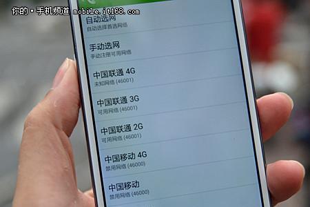 不同运营商的网络会连到一起