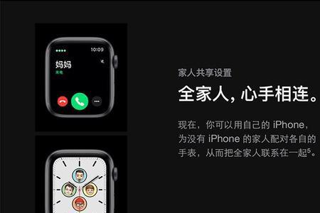 applewatch蜂窝要一直连着蓝牙吗