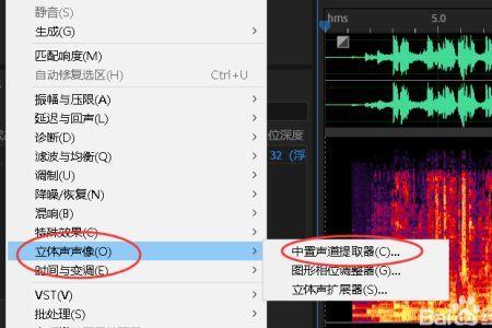 人声音频是什么