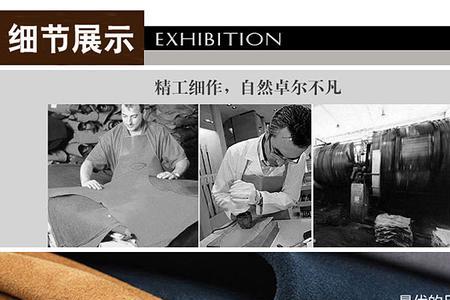 牛皮反绒什么意思