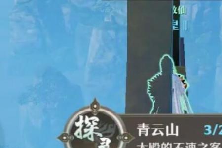 化境之技任务怎么做