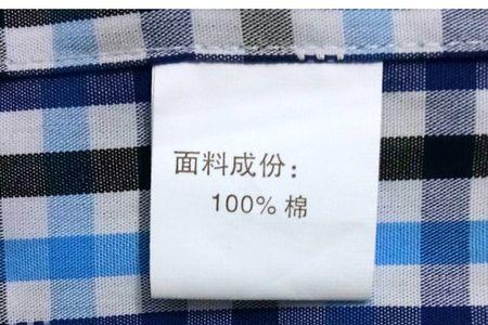 丝光棉与纯棉哪个价高