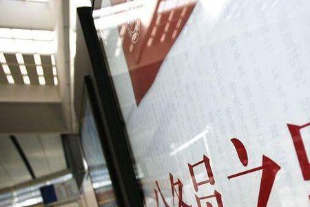 公务员转岗是什么意思