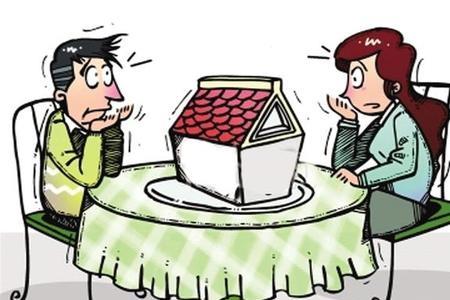 夫妻买房按谁年纪