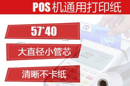 pvc打印纸怎么打印步骤