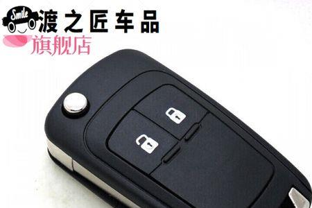 别克excelle车钥匙锁车里怎么办