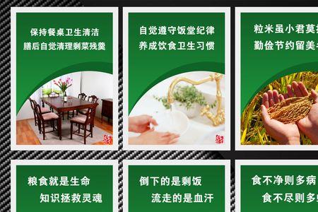 餐厅卫生标语