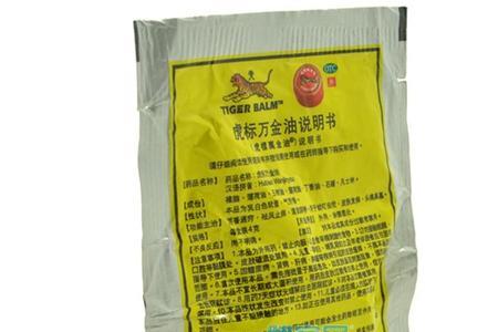 万金油卡是什么意思