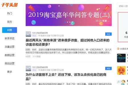 千牛主账号是什么