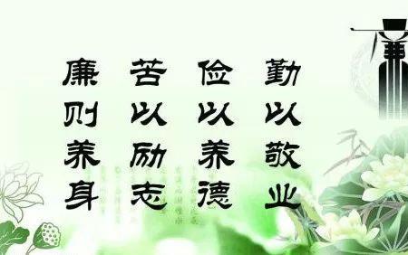 遵守与恪守有什么区别