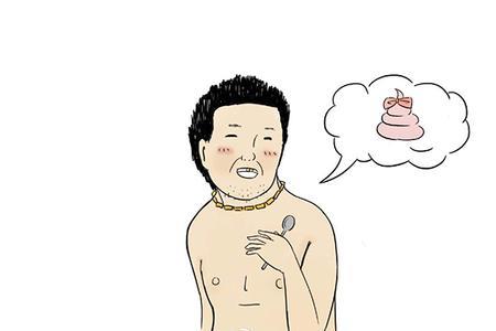 没有节操是什么意思
