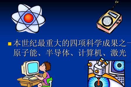原子跟原子能合成什么