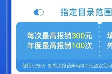 蓝卡在哪里领取