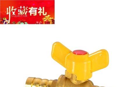 天然气三通阀螺口好还是插口好