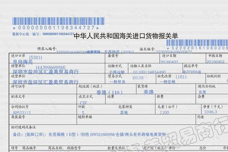 进出口货物可以在异地报关吗