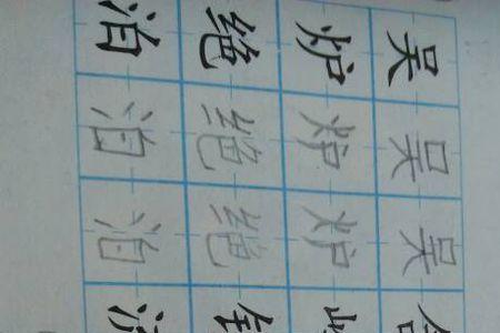 幕组词两个字
