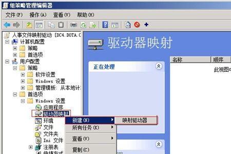 电脑驱动器顺序设置