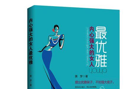 品格高尚的尚什么意思