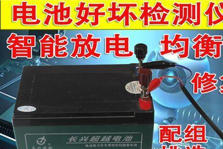 加电瓶修复液原有的用不用倒掉