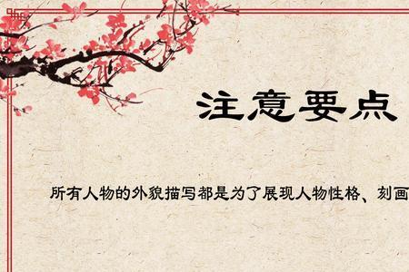体貌特征填什么