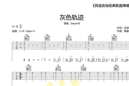 男生发灰色轨迹是什么意思