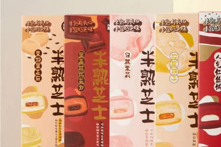 派悦坊半熟芝士配料表