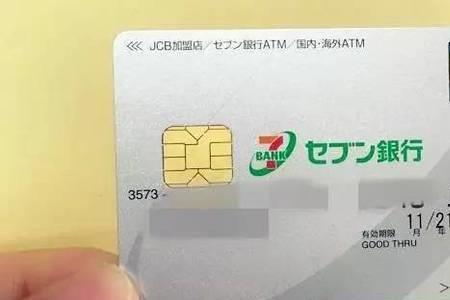 166号段可以绑银行卡吗