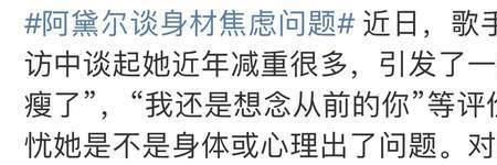 不惧嘲讽的近义词