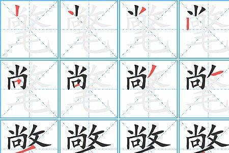 氅和裘有什么分别