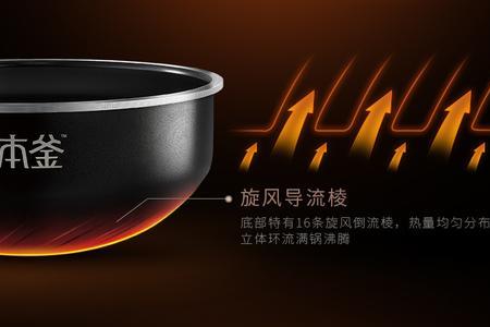 精铁内胆的优缺点