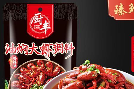 十三香麻辣蒜蓉区别