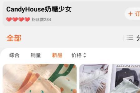 拼多多上买的夏凉被靠谱吗