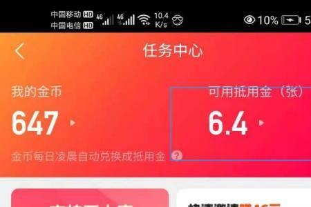 快手极速版助力规则