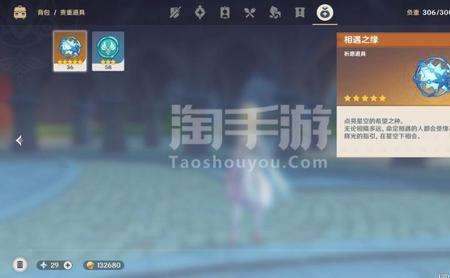 原神和自抽号一起玩会封吗