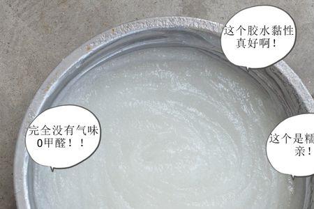 乳胶漆和糯米胶哪个更有毒