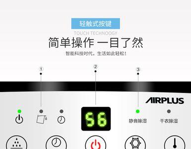 airplus为什么连接不成功