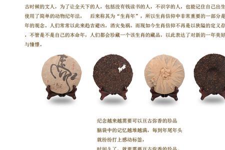 书呆子指什么生肖