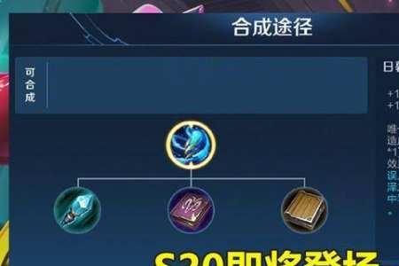 暴剑和电刀哪一个更适合芈月