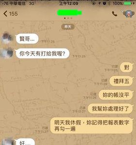 狂废是什么意思