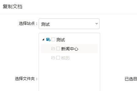 手机上看到的文章如何复制下来