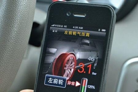 苹果气压怎么看