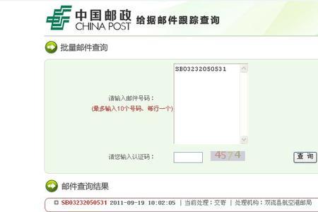 挂号信和快递区别