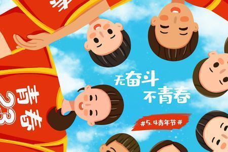 青春年少不负韶华的意思
