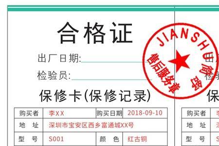 齐云指纹锁怎么样