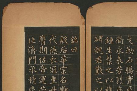 有关欧阳询的故事50字