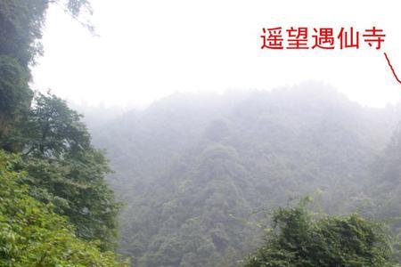 山已见和俞见念什么